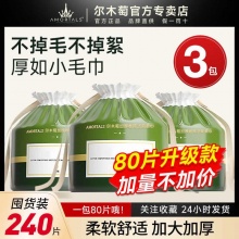 尔木萄几款：