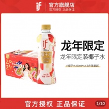 if  原装纯天然椰子水350ml*6瓶