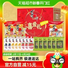  喜之郎  喜爱礼盒86小件/1707g