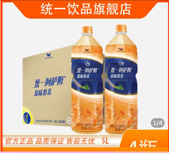 统一 阿萨姆原味奶茶1.5L*4瓶