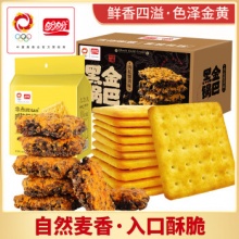 盼盼  黑金锅巴240g+苏打饼干450g