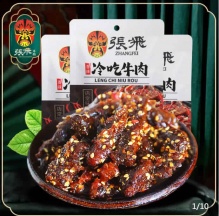 张飞  冷吃牛肉45g*3袋