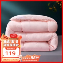 FUANNA 富安娜 保暖四季被 152*210cm
