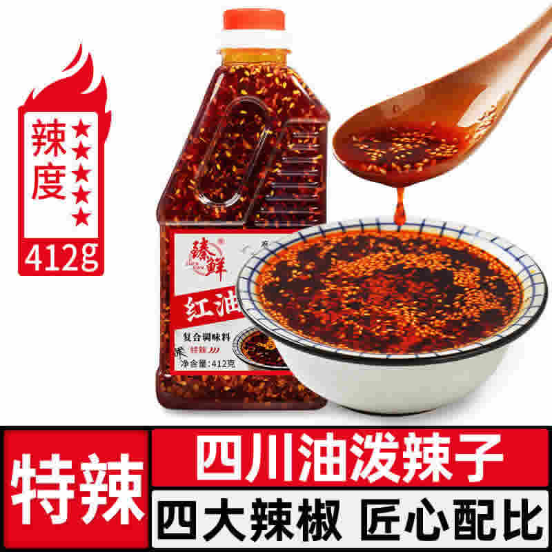 臻鲜 四川红油辣椒油412g