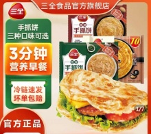三全 手抓饼20片+奶黄包300g