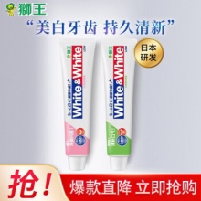 狮王 牙膏大白白桃120g*1+青柠120g*1