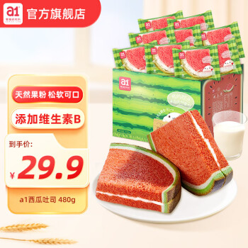 a1  西瓜吐司面包480g