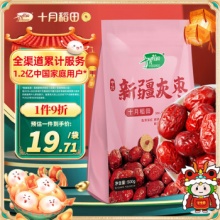 十月稻田 新疆灰枣500g