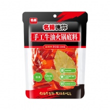 名扬 牛油火锅底料麻辣228g