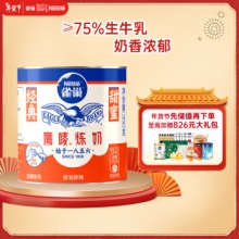 雀巢(Nestle)鹰唛 原味炼奶罐装350g 