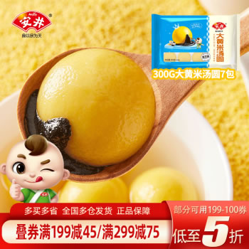 安井 大黄米黑芝麻汤圆300g*7袋