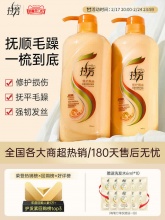 拉芳  焗油修护护发素1000ml