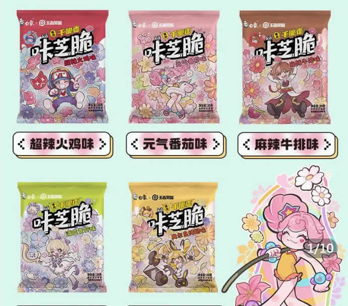 白象  咔芝脆干脆面20g*50袋