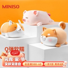 名创优品 毛绒玩偶公仔