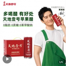 天地壹号  红版苹果醋饮料330ml*15罐