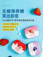 kissspearl 无糖薄荷糖14g*8盒