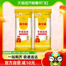 金龙鱼 手擀风味鸡蛋麦芯挂面900g*2包