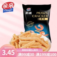 某东 亲亲几款：