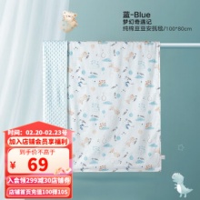 好孩子  婴儿空调毯豆豆毯100*80cm