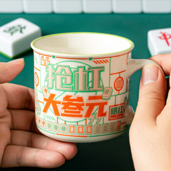 共禾京品  国潮复古陶瓷马克杯