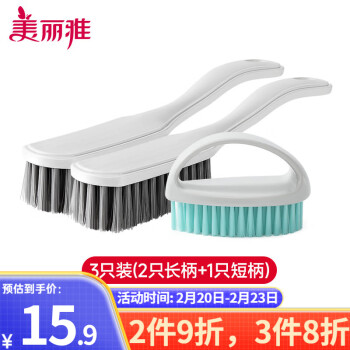 美丽雅 清洁刷长柄2只+短柄1只