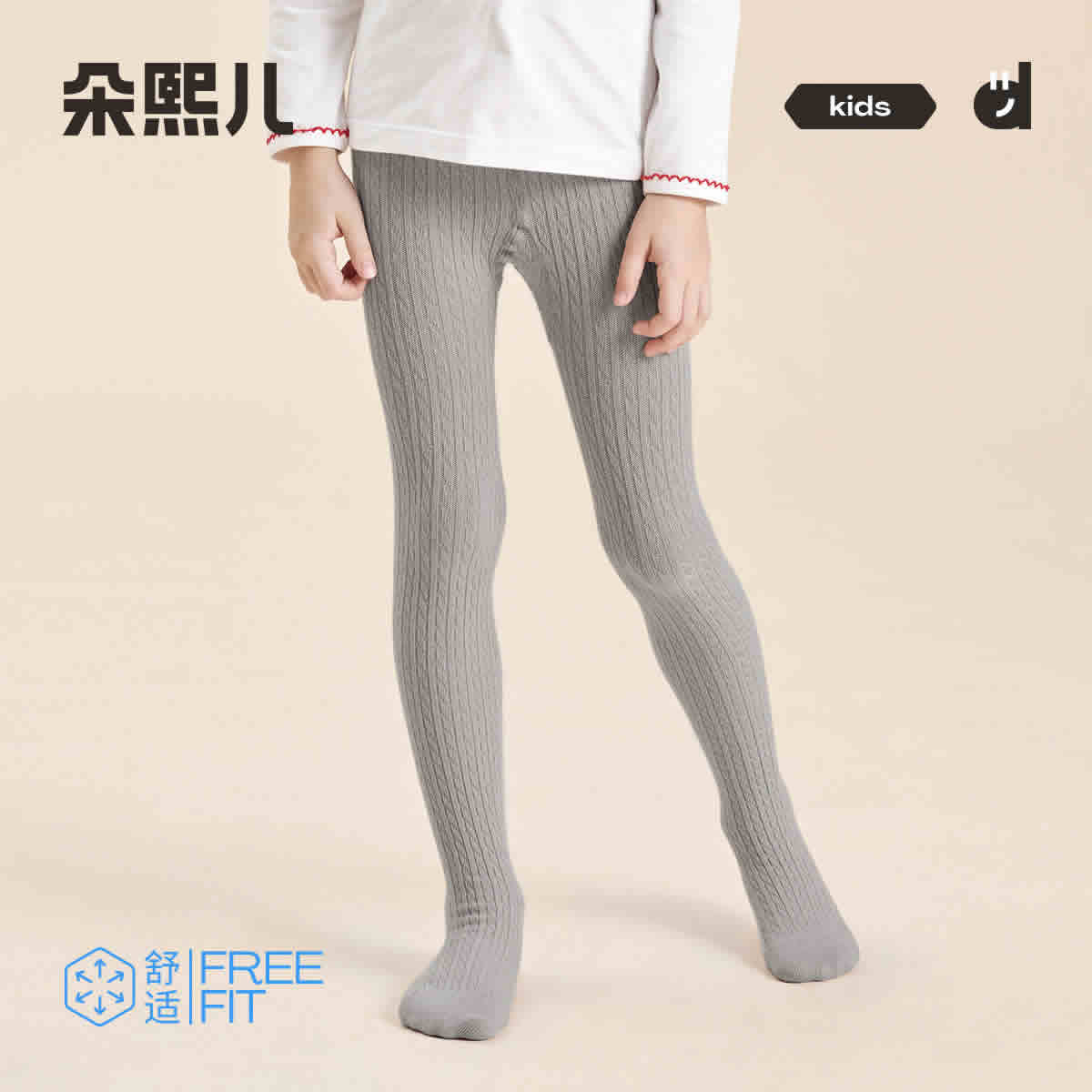 朵熙儿 女童连裤袜