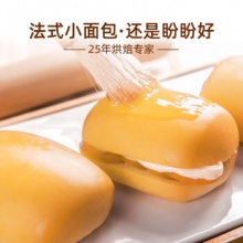 盼盼 法式小面包奶香味680克（约34枚）
