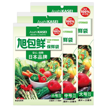 旭包鲜  保鲜袋小3中3大4共710只