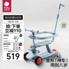 babycare   儿童推车 多功能遛娃神器