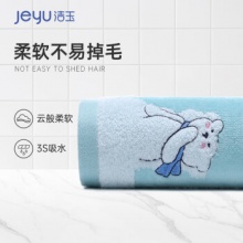 孚日洁玉 纯棉毛巾单条装  72*33cm