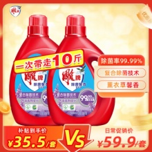 雕牌 除菌馨香洗衣液2.5kg*2瓶
