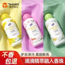 雅彩洁 留香珠200g*3瓶