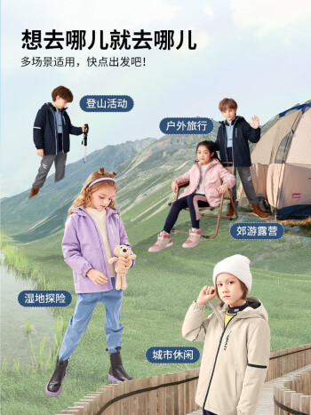 水孩儿 男女童三防厚风衣加绒外套