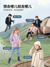 水孩儿 男女童三防厚风衣加绒外套