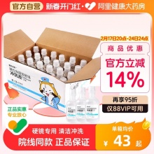 爱尔小熊 RGP/OK镜冲洗液160ml*24瓶