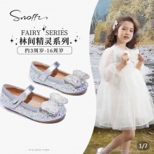 Snoffy斯纳菲  女童公主鞋