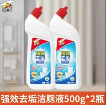 超威 威王 强效洁厕净500g*2瓶