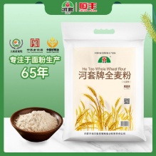 河套牌  全麦粉5kg