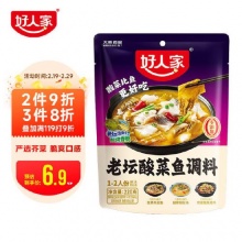 好人家 老坛酸菜鱼调料 220g
