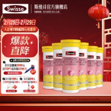 Swisse斯维诗 维生素C锌泡腾片10片*6支