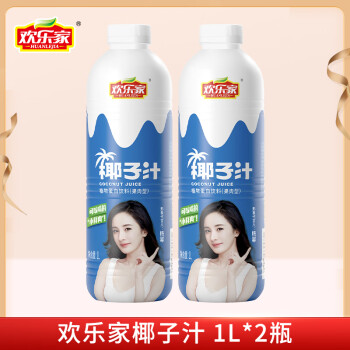 欢乐家 大瓶椰子汁1L*2瓶