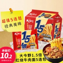 今麦郎 大今野1.5倍 红烧牛肉面133g*5袋
