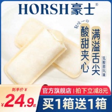 豪士 乳酸菌口袋面包680g