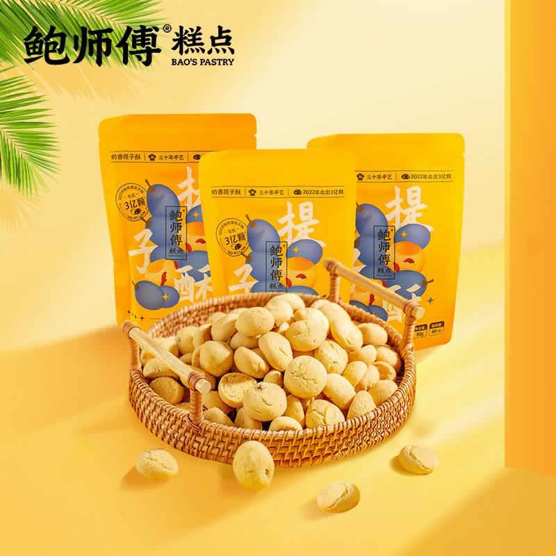 鲍师傅 奶香提子酥80g*3袋 