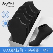金利来  男士袜子 短款5双