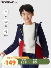  探路者  儿童弹力保暖外套