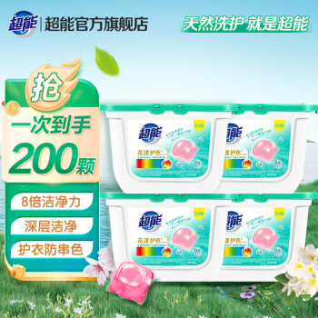 超能 花漾护色洗衣凝珠50颗*4盒