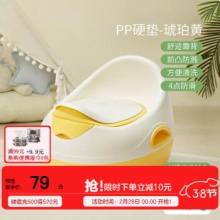 可优比  儿童马桶坐便器
