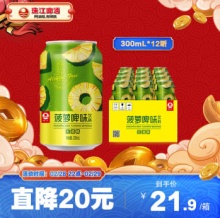 珠江 无酒精菠萝啤330mL*12罐