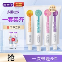 舒客  专效护理牙膏4支 共500g